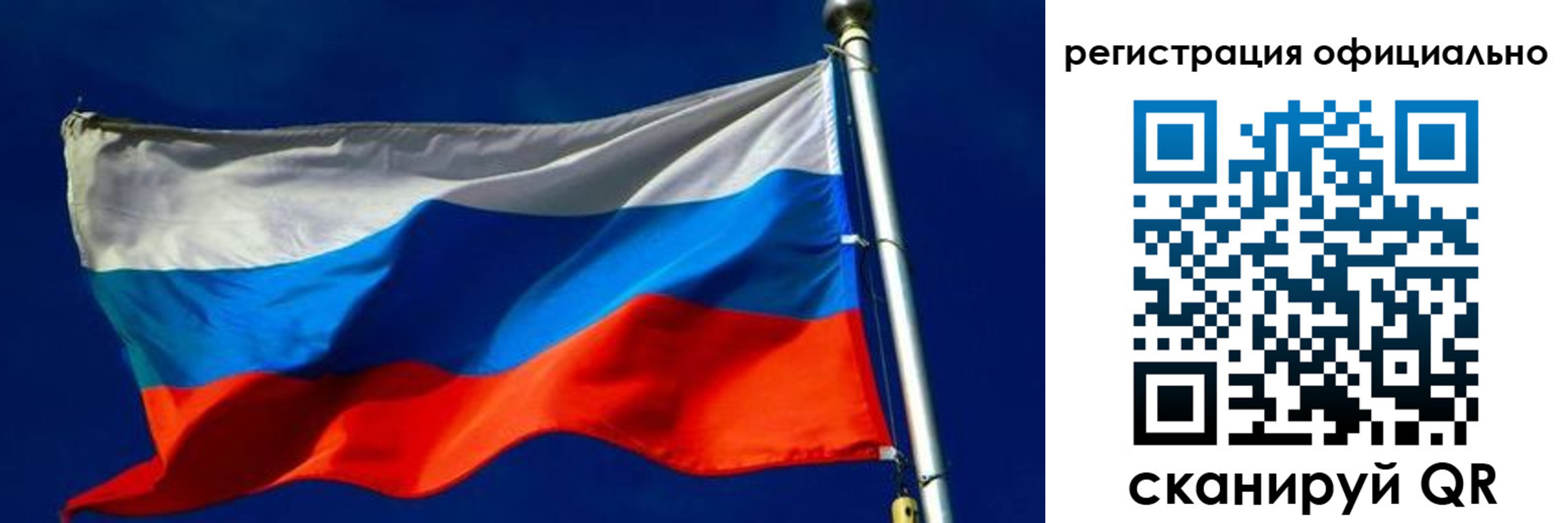 прописка гарантия в Советской Гавани
