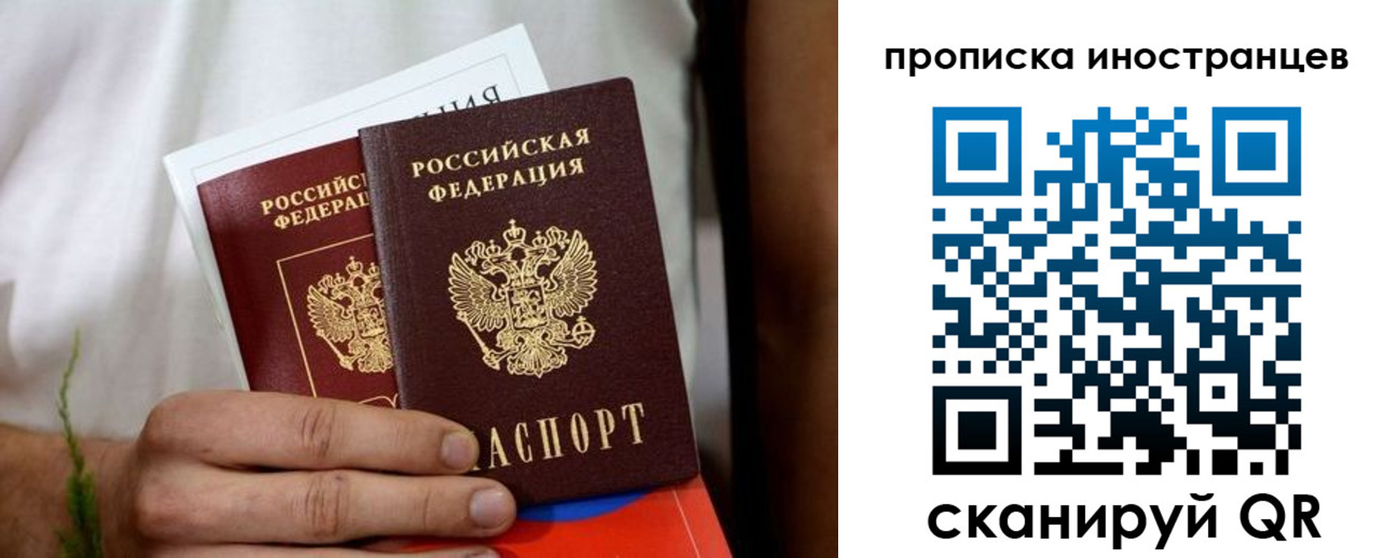 найти адрес прописки в Советской Гавани
